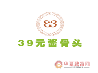 39元酱骨头加盟